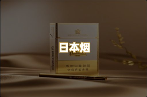 越南香烟